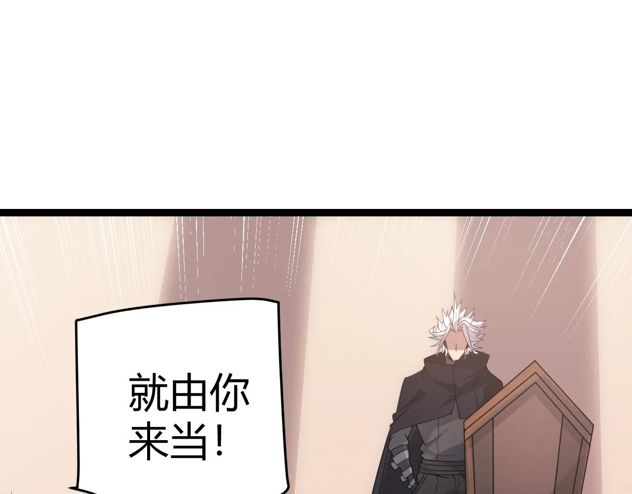 第51话 再创首杀！ 第124页