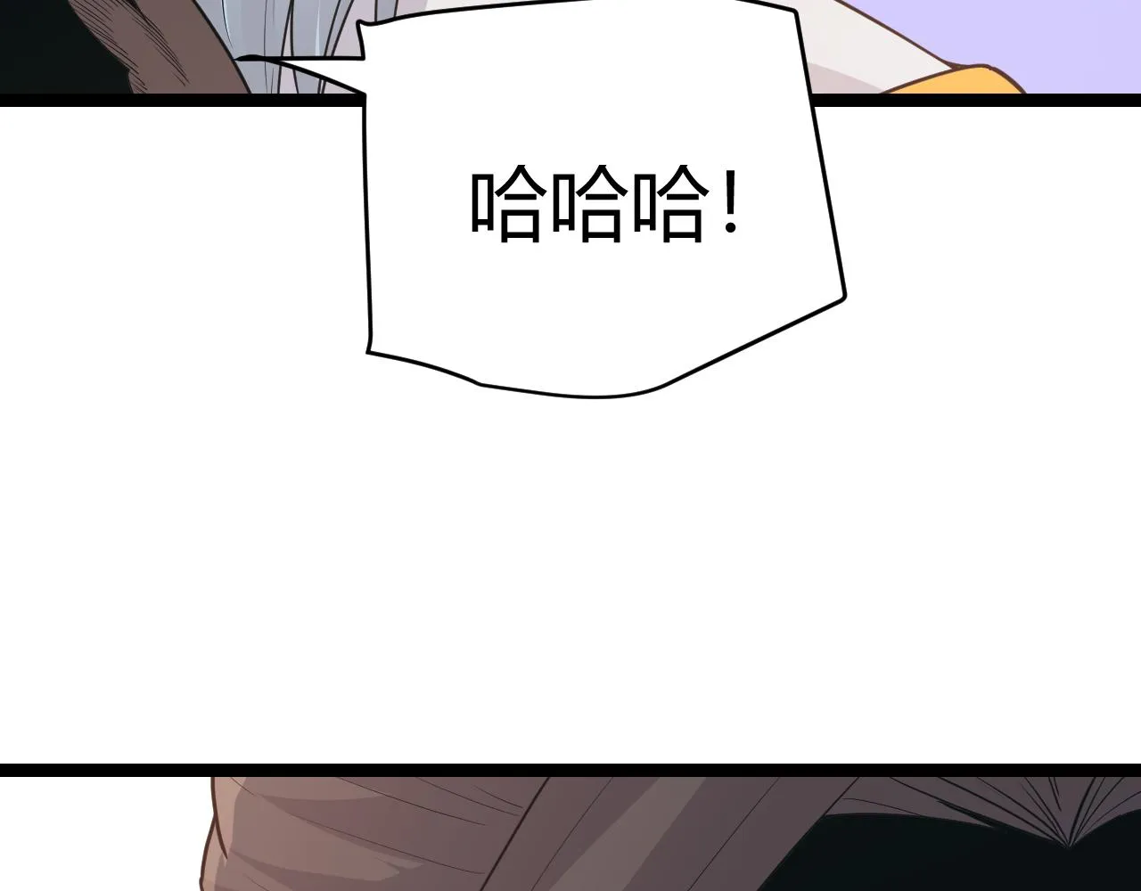 第51话 再创首杀！ 第144页
