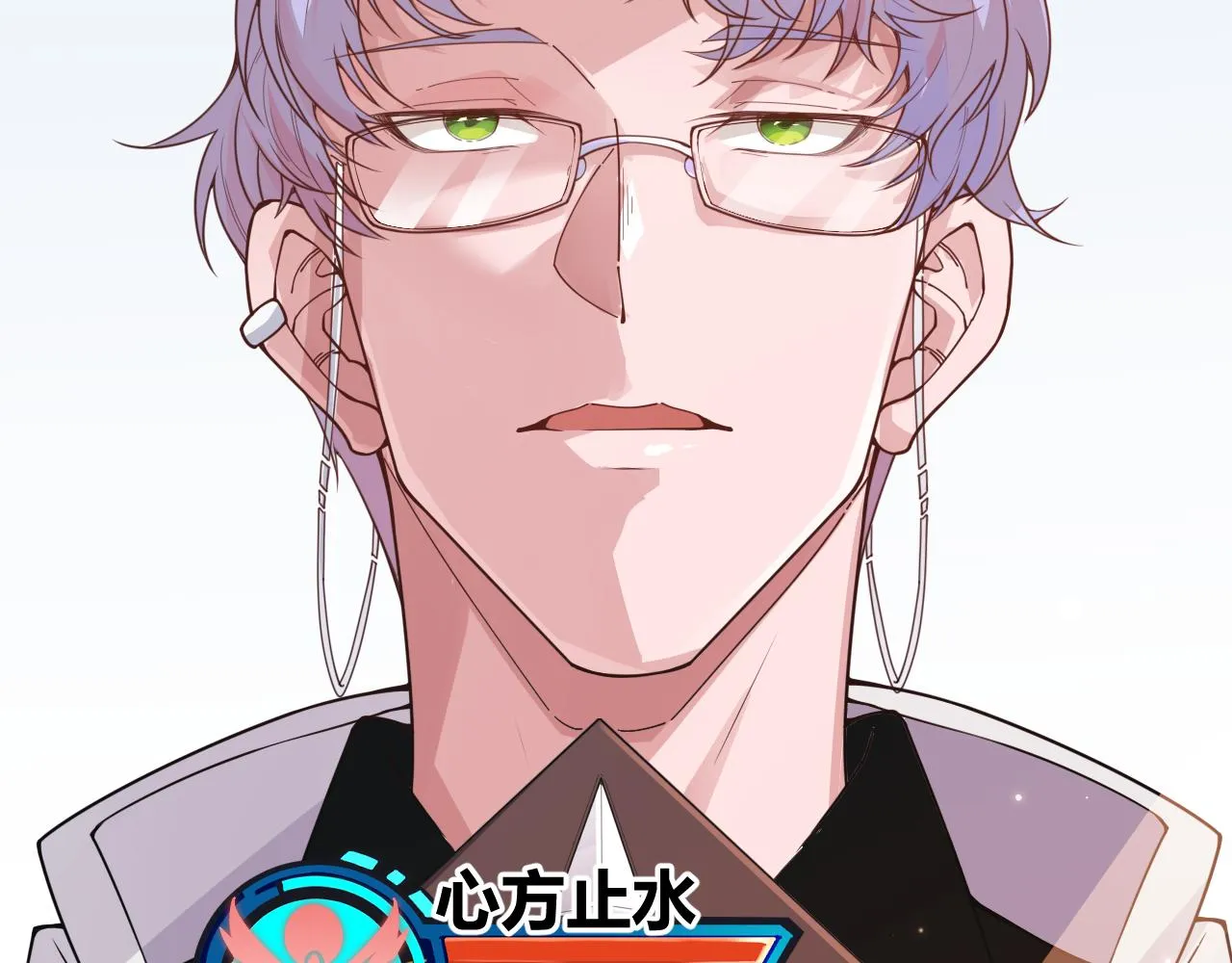 第51话 再创首杀！ 第162页