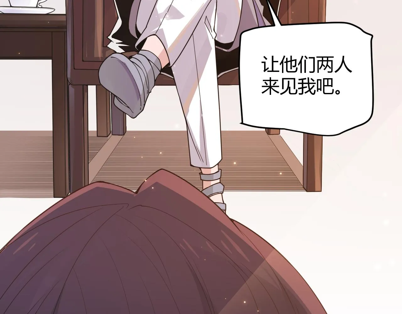 第51话 再创首杀！ 第164页