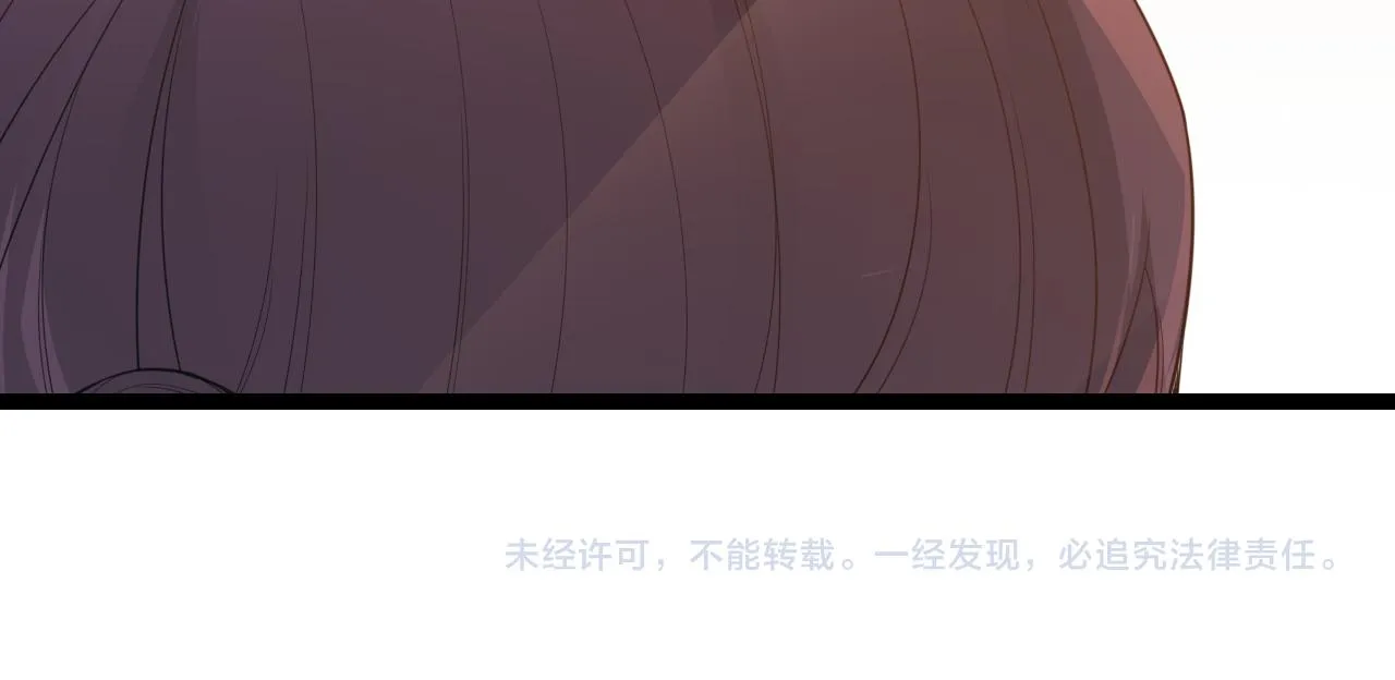 第51话 再创首杀！ 第165页
