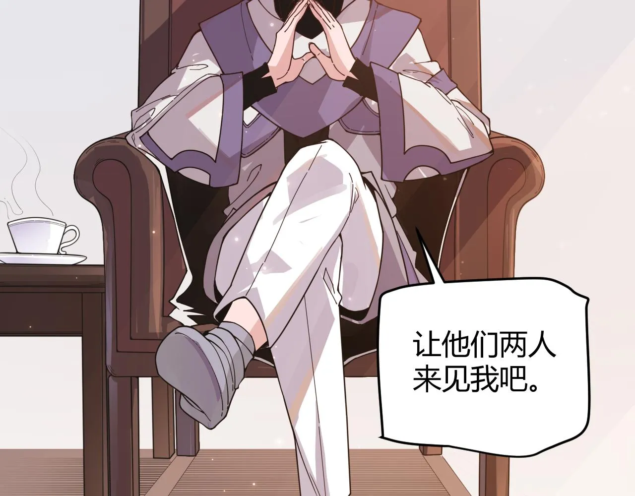 第52话 会晤的条件，独立小队 第4页