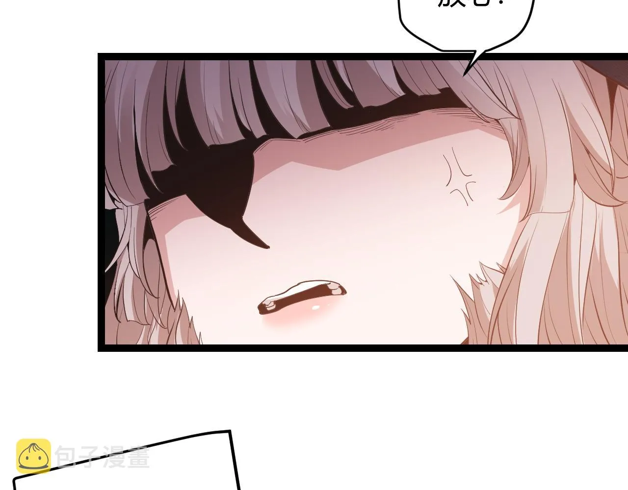 第52话 会晤的条件，独立小队 第30页