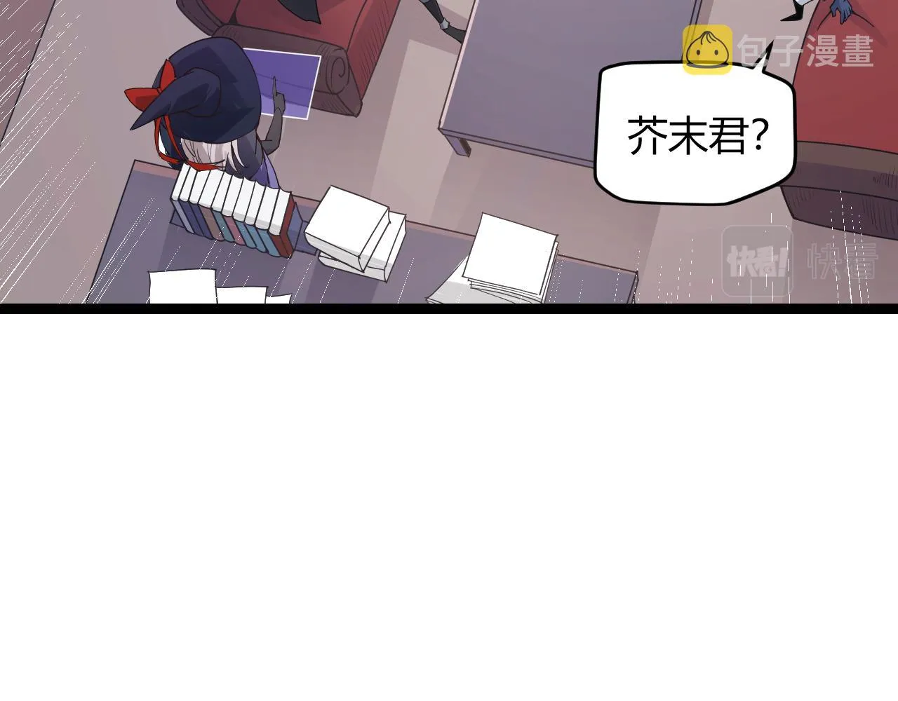 第52话 会晤的条件，独立小队 第45页