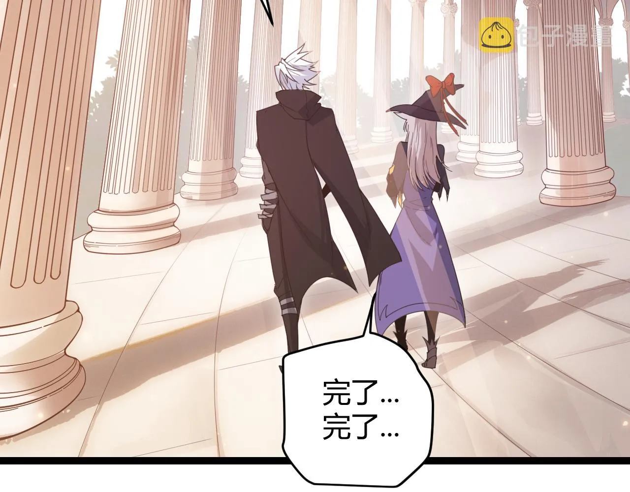 第52话 会晤的条件，独立小队 第57页