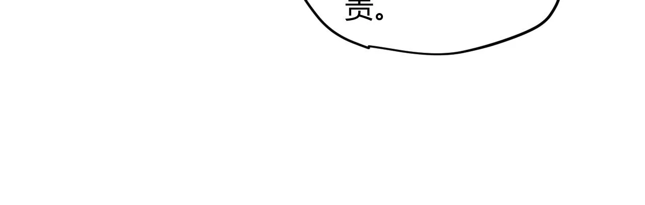 第52话 会晤的条件，独立小队 第60页