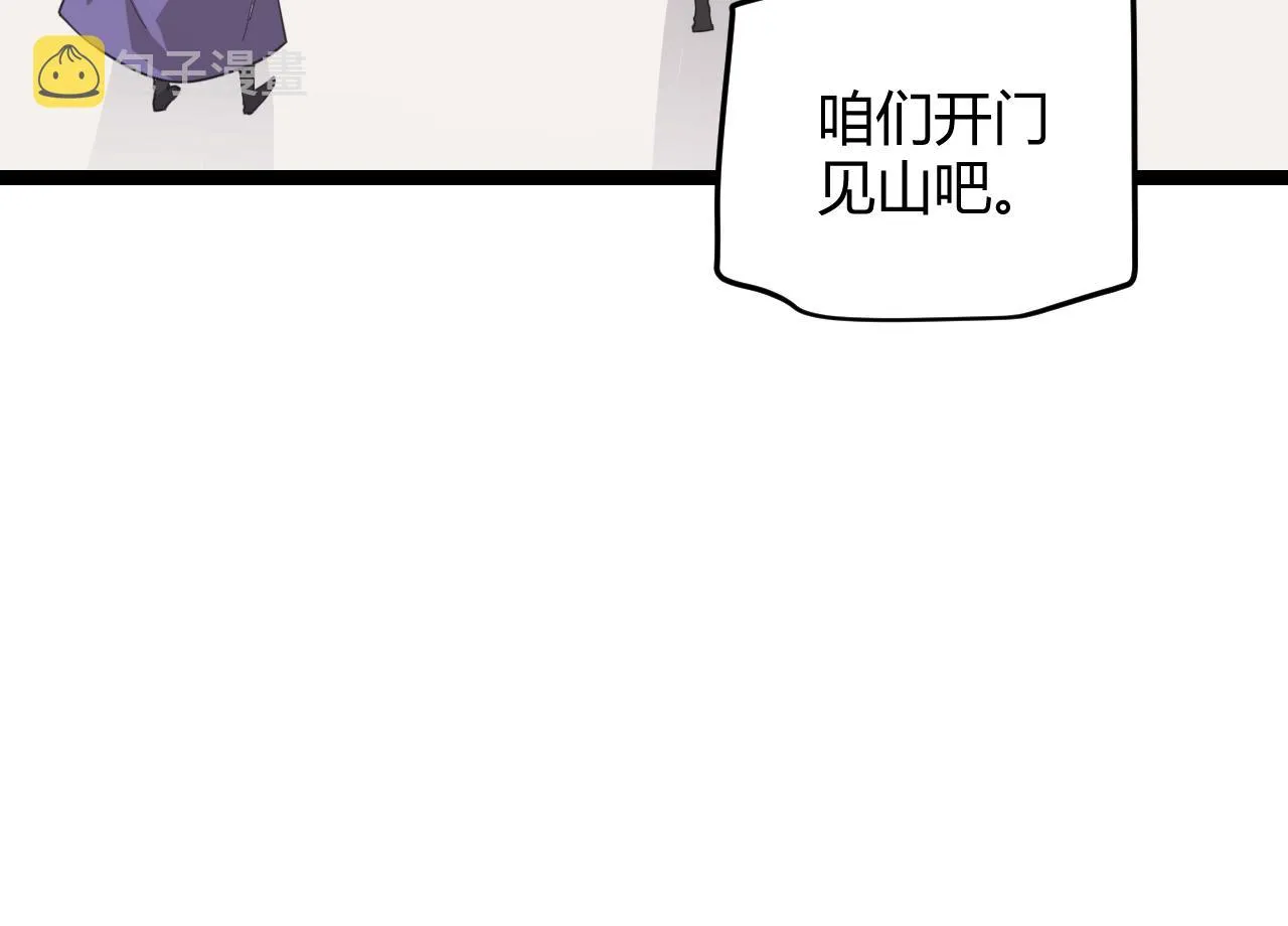 第52话 会晤的条件，独立小队 第100页