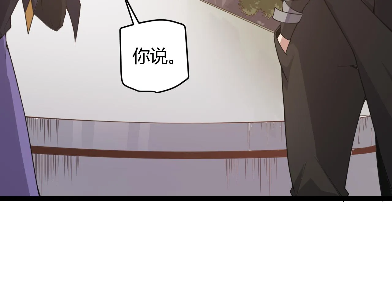 第52话 会晤的条件，独立小队 第136页