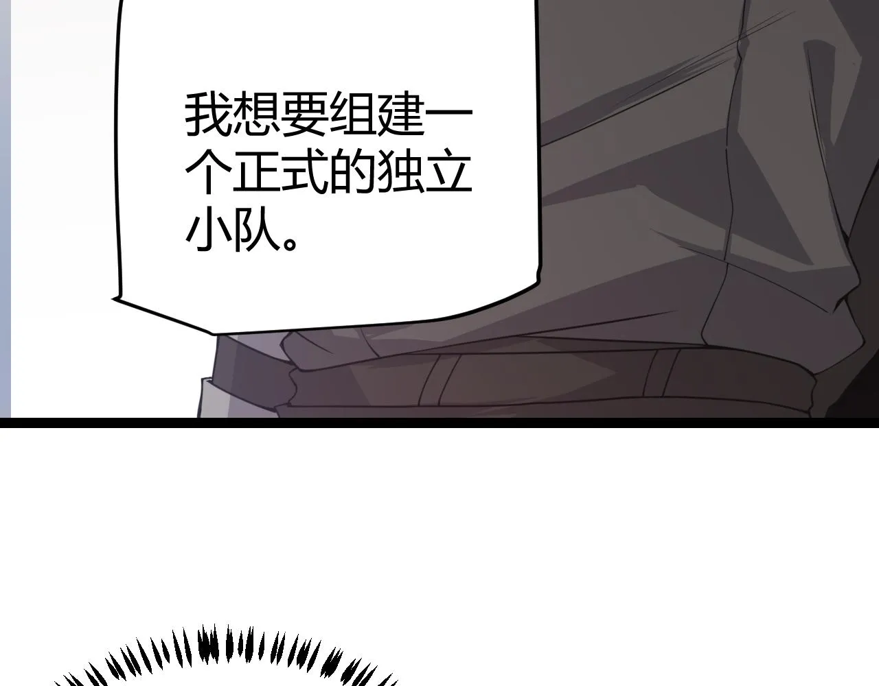 第52话 会晤的条件，独立小队 第140页