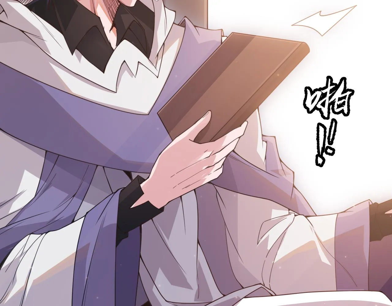 第53话 组队的首选人员 第4页