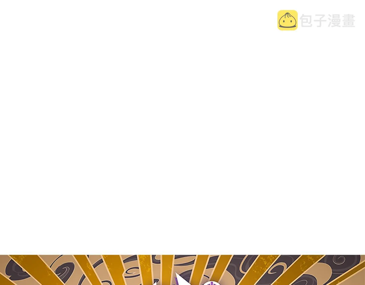 第53话 组队的首选人员 第7页