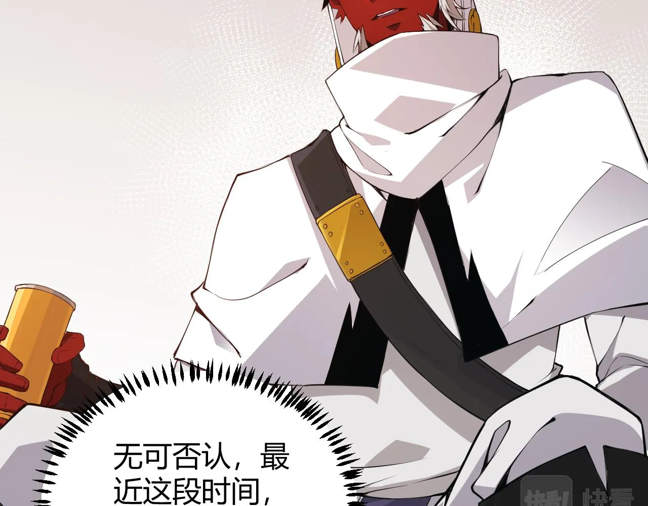 第53话 组队的首选人员 第81页