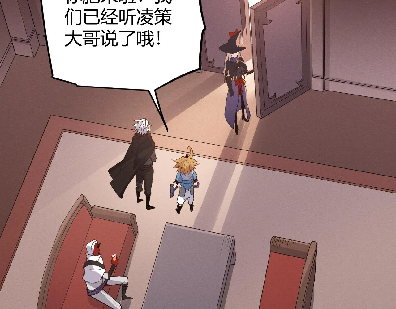 第53话 组队的首选人员 第87页