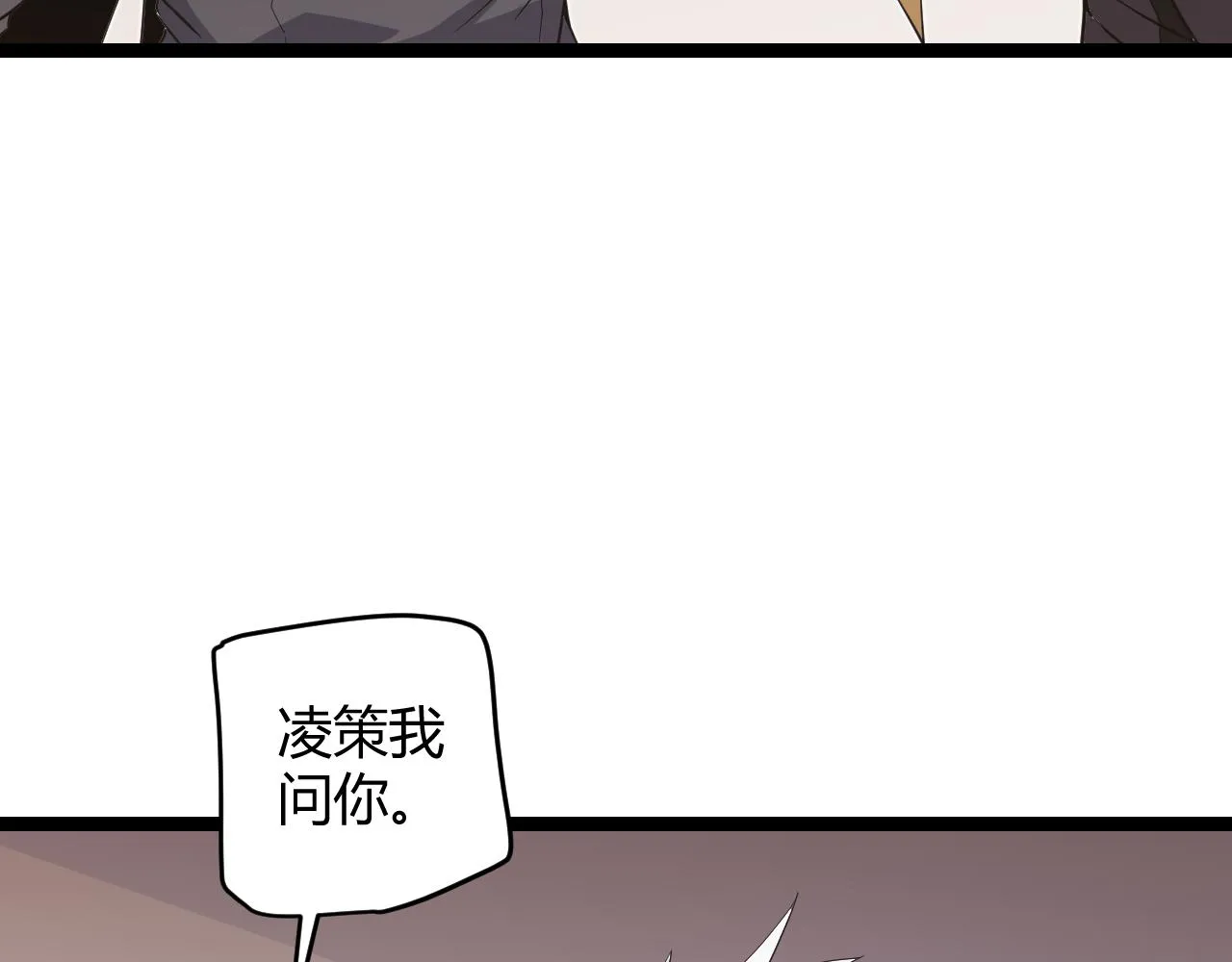 第53话 组队的首选人员 第91页