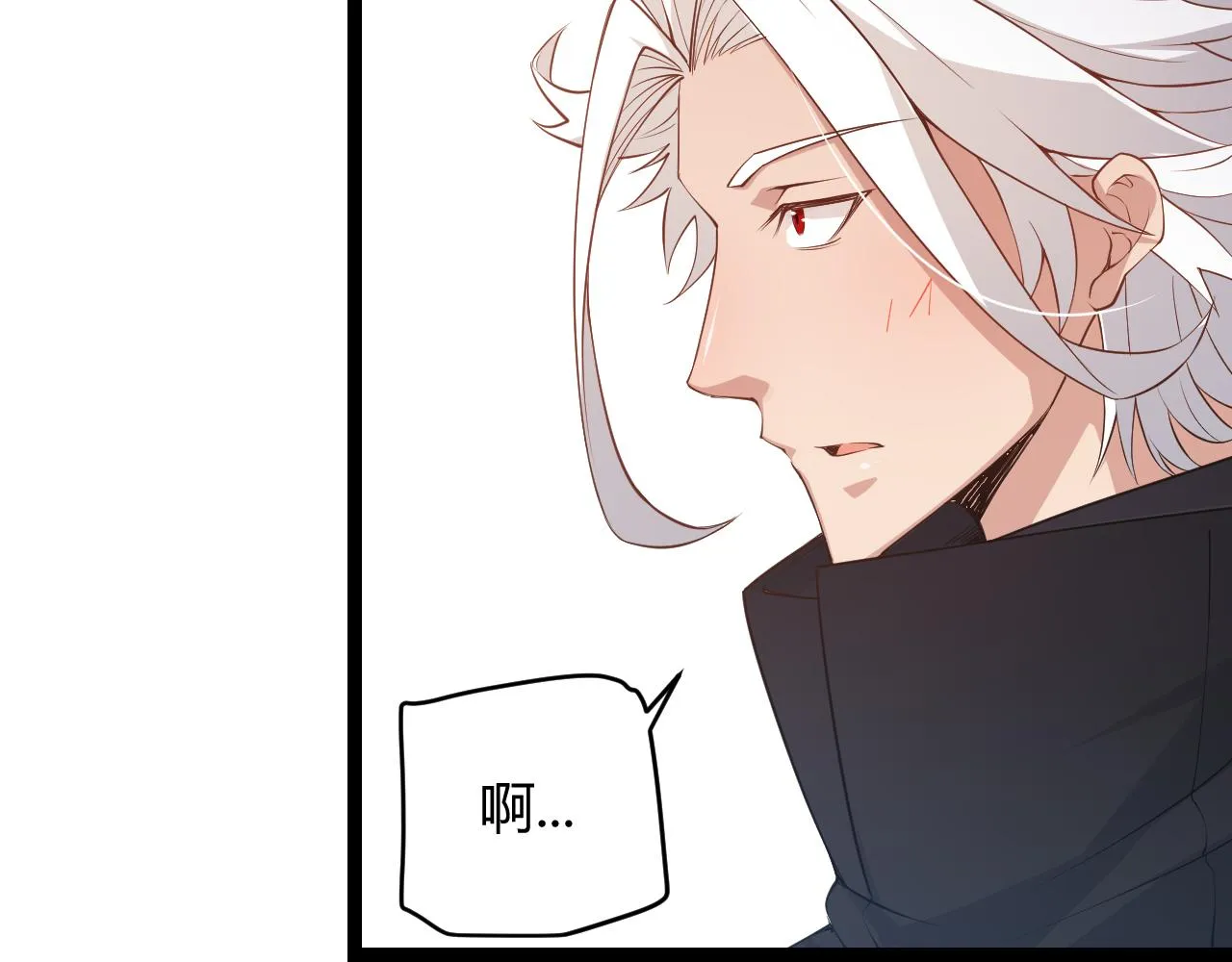 第53话 组队的首选人员 第113页