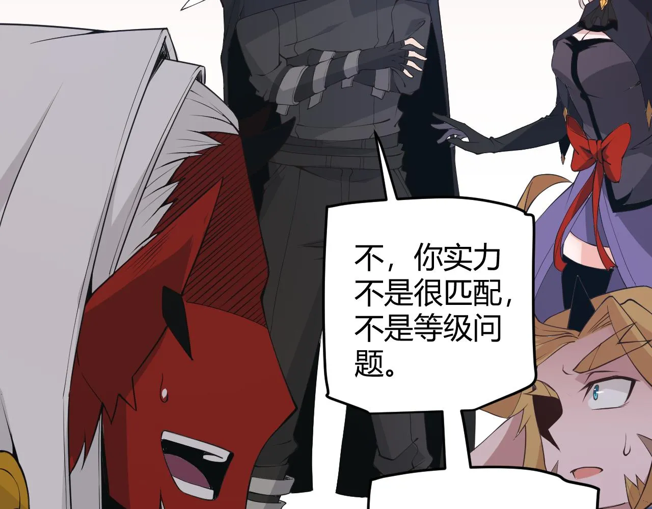 第53话 组队的首选人员 第125页