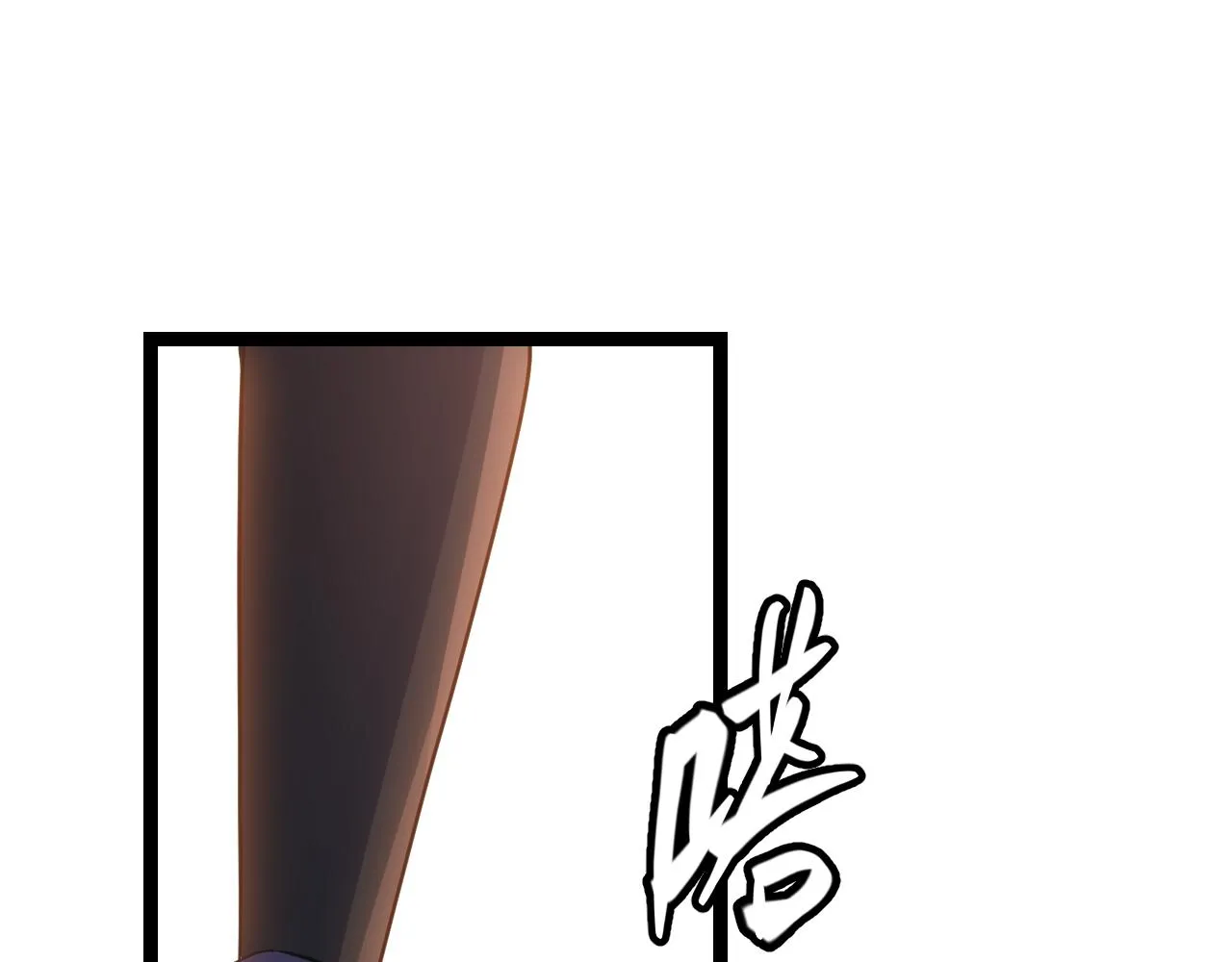 第53话 组队的首选人员 第132页