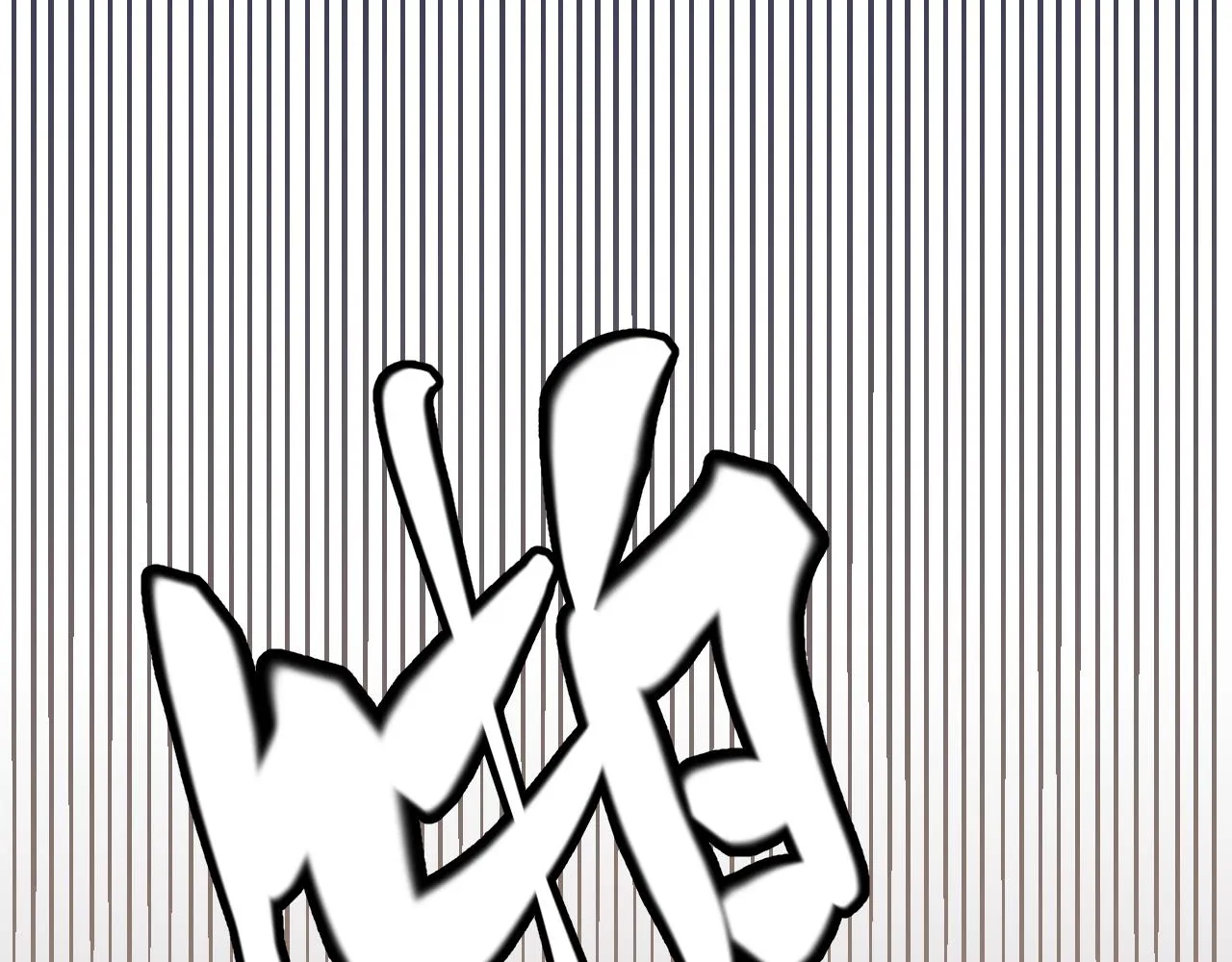 第53话 组队的首选人员 第138页