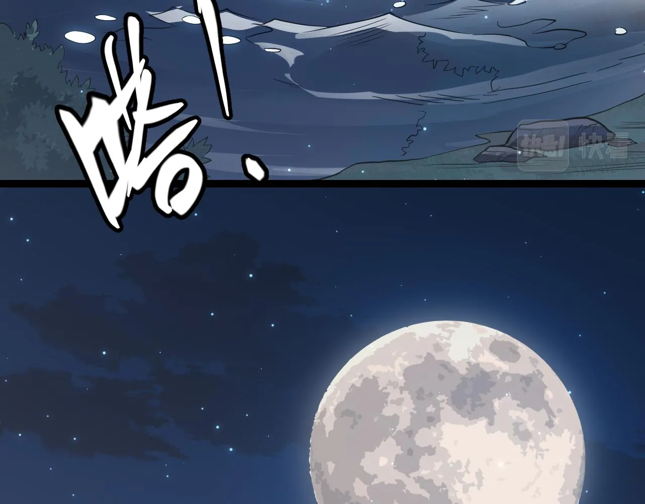 第54话 棘手的男人 第15页