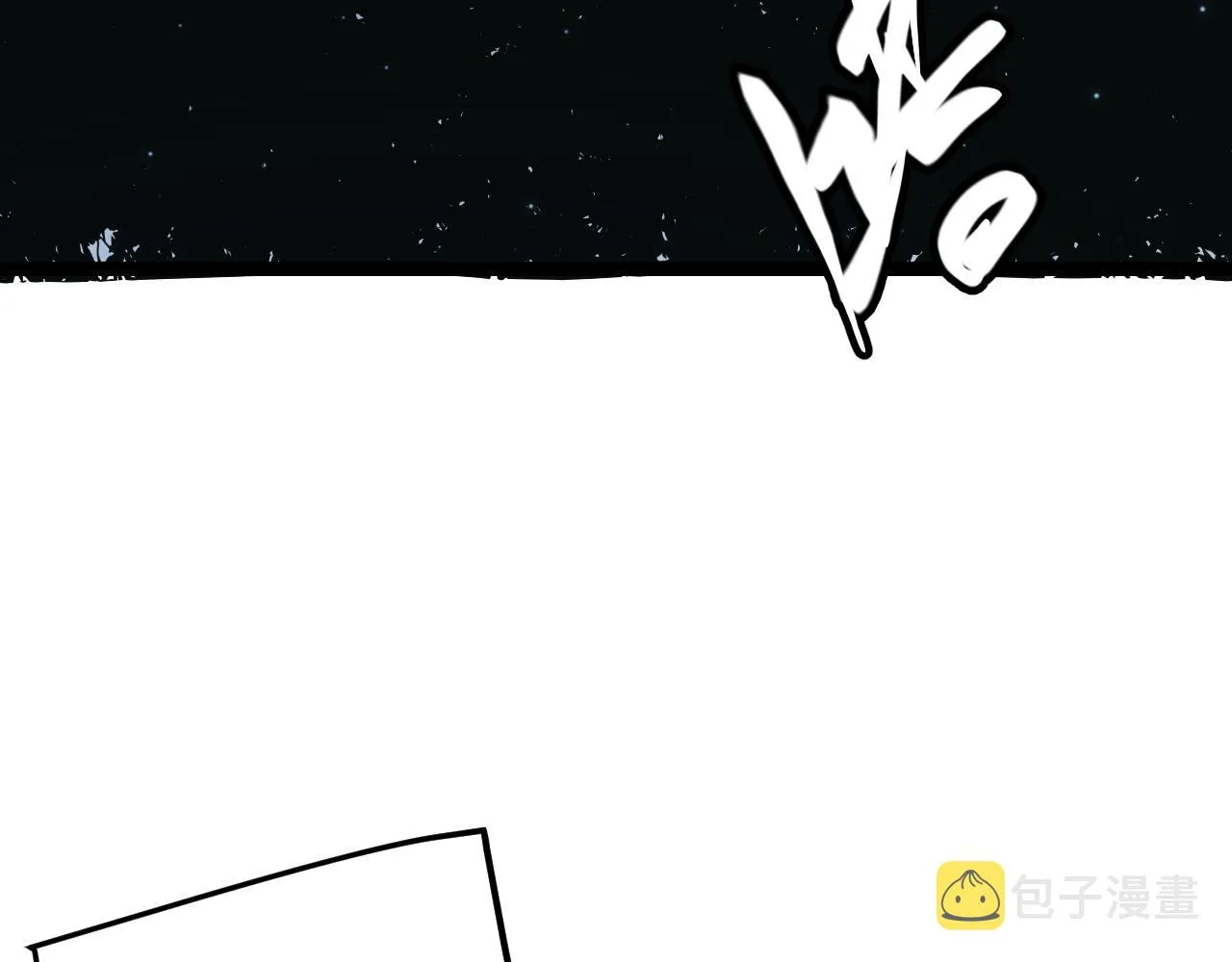 第54话 棘手的男人 第19页