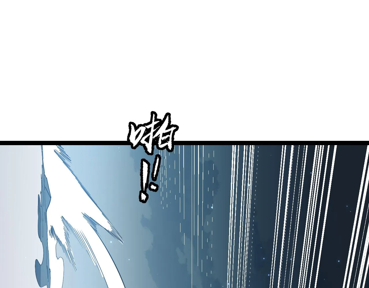 第54话 棘手的男人 第34页