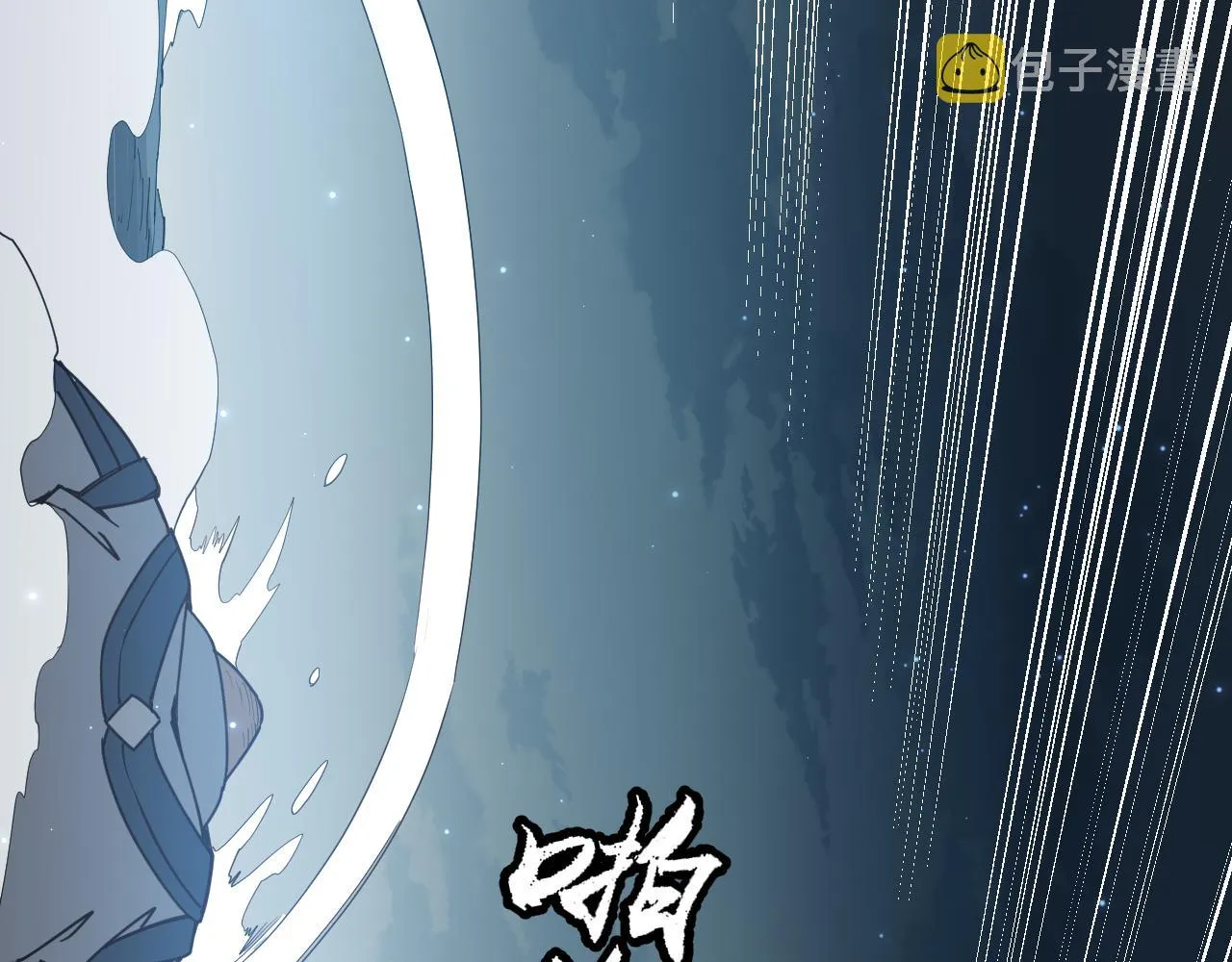 第54话 棘手的男人 第35页
