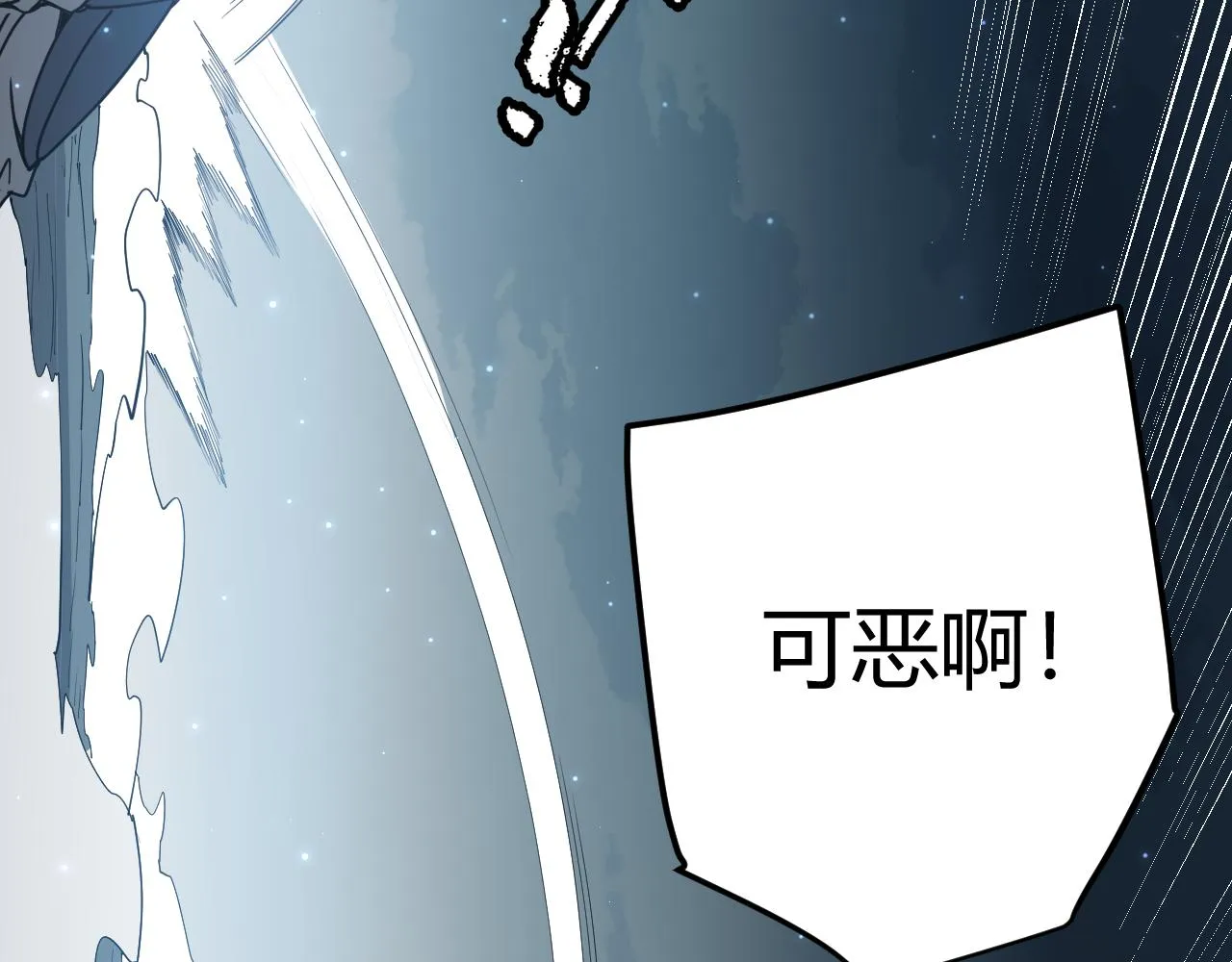 第54话 棘手的男人 第36页