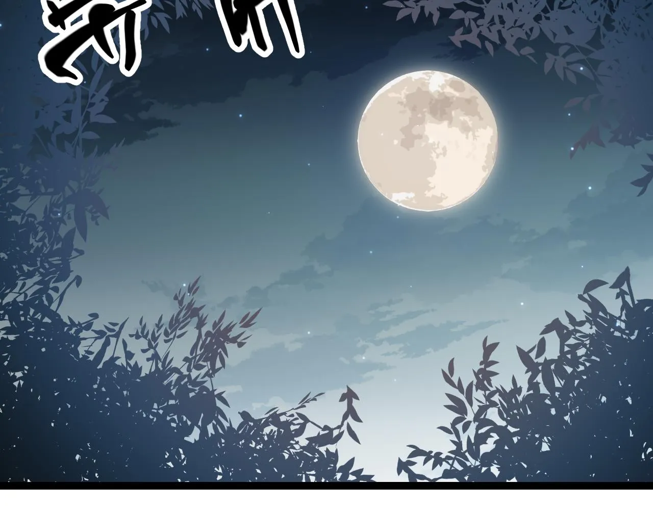 第54话 棘手的男人 第40页