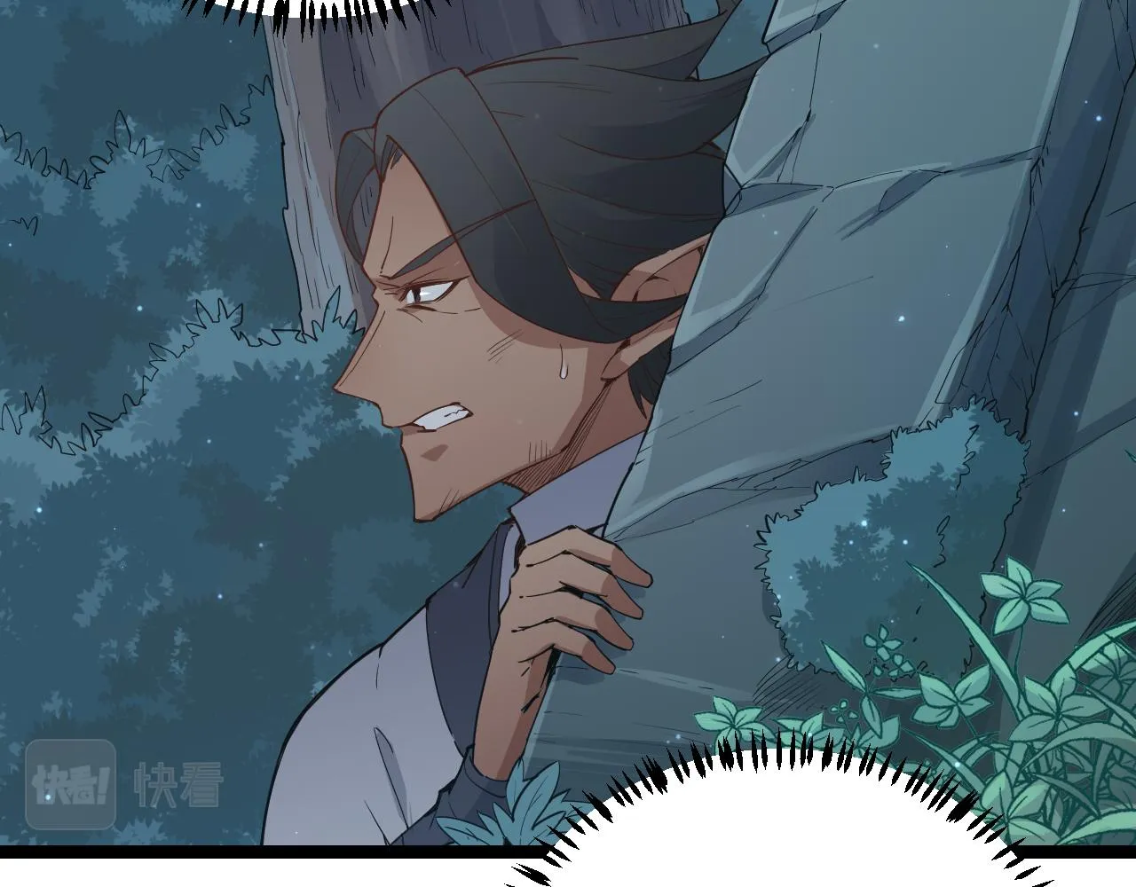 第54话 棘手的男人 第42页