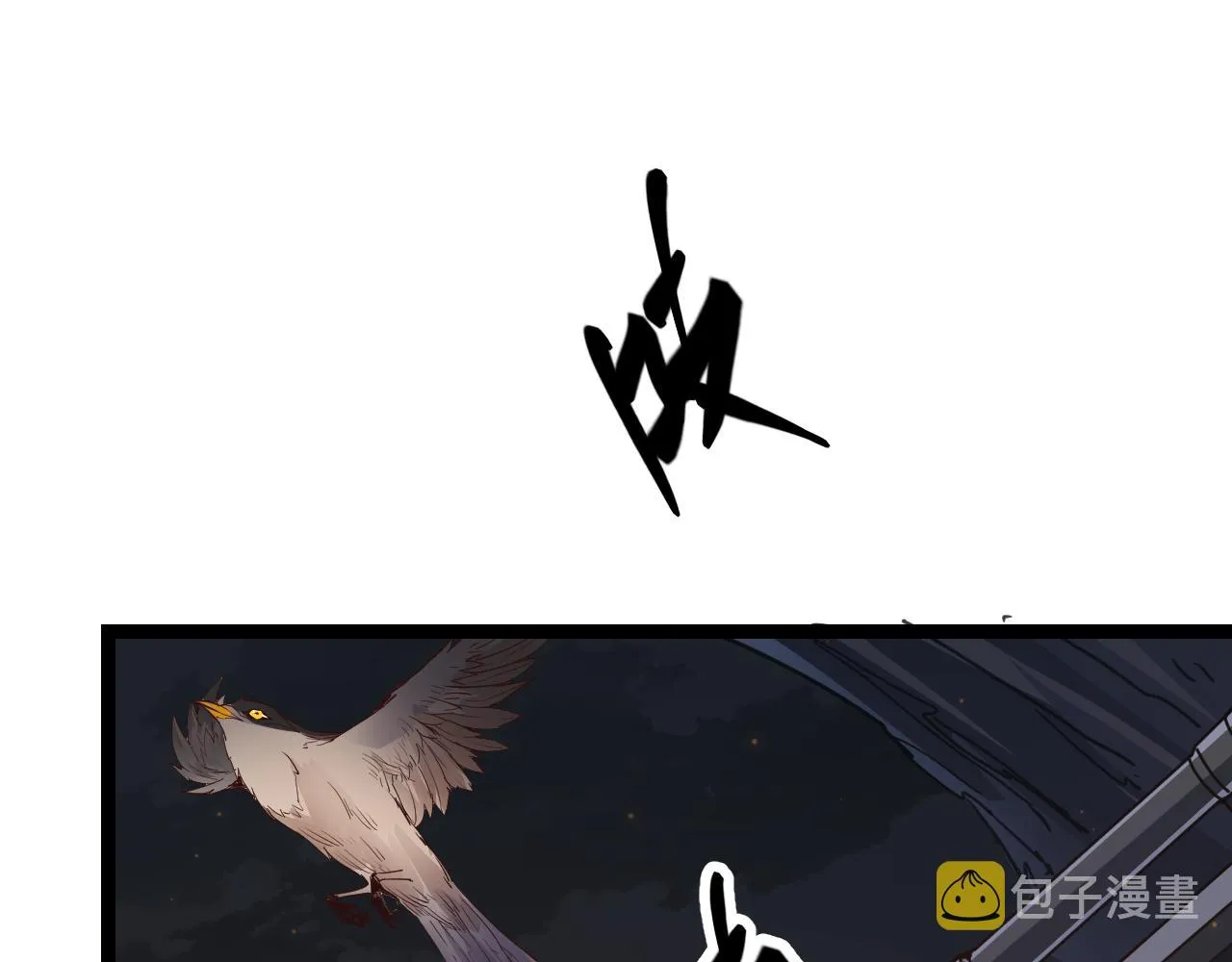 第54话 棘手的男人 第46页