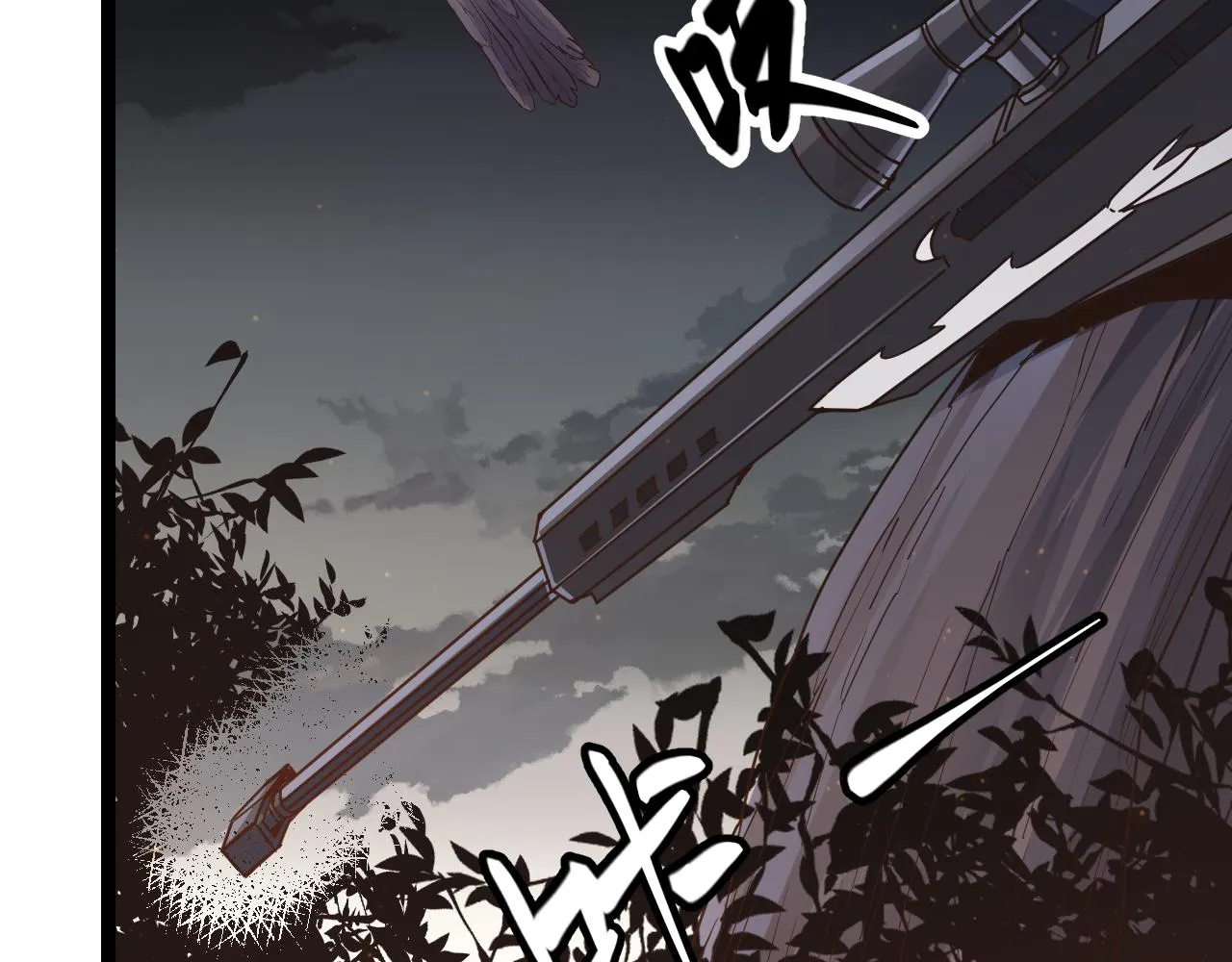 第54话 棘手的男人 第47页