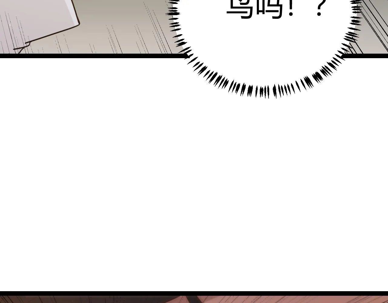 第54话 棘手的男人 第51页