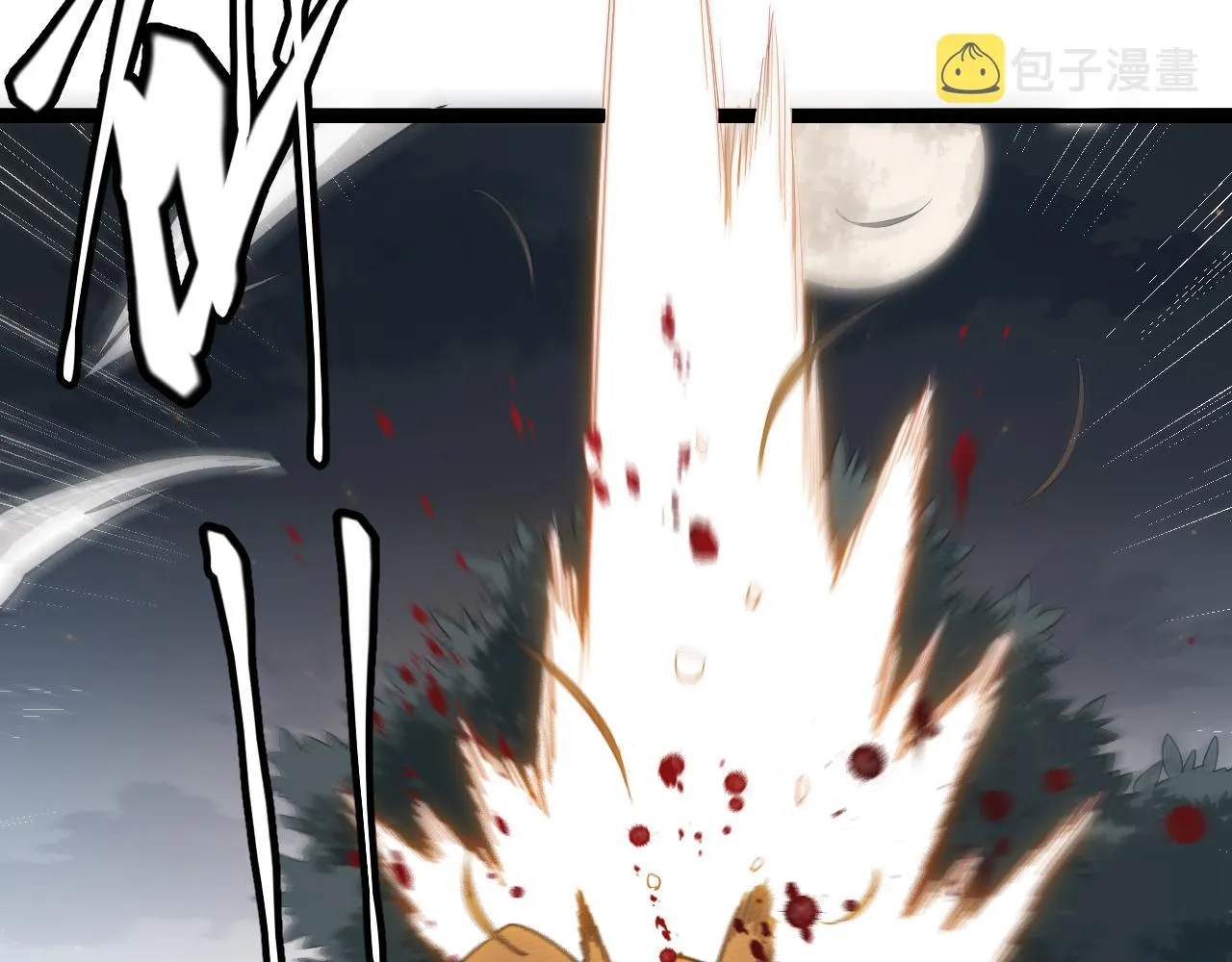 第54话 棘手的男人 第54页