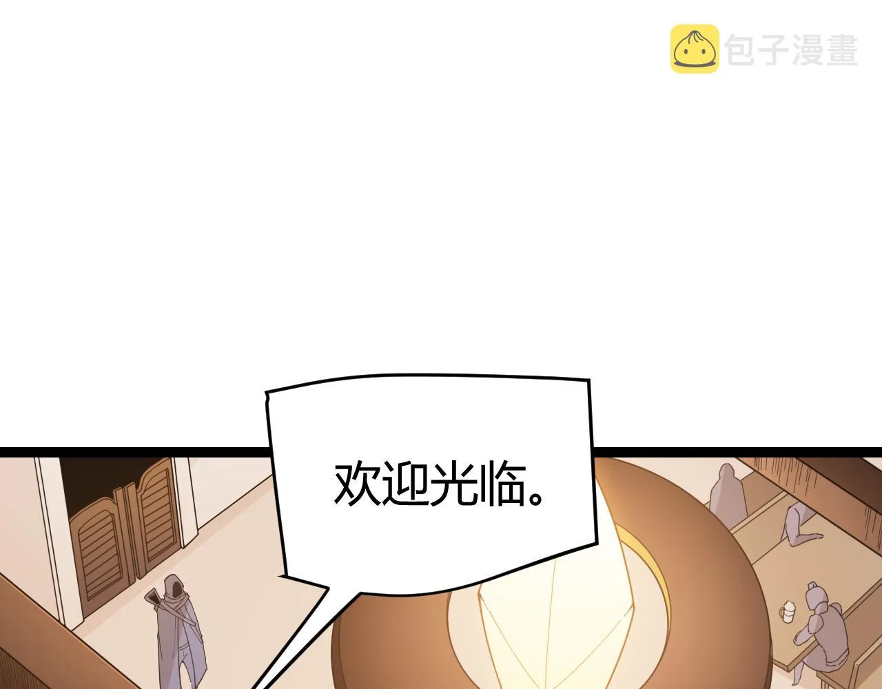 第54话 棘手的男人 第85页