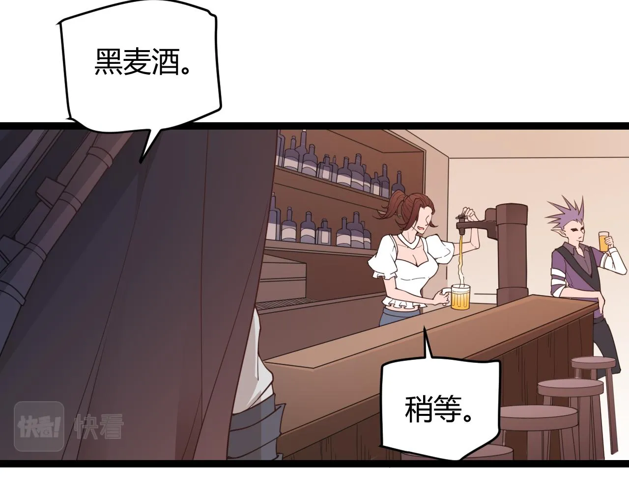 第54话 棘手的男人 第87页