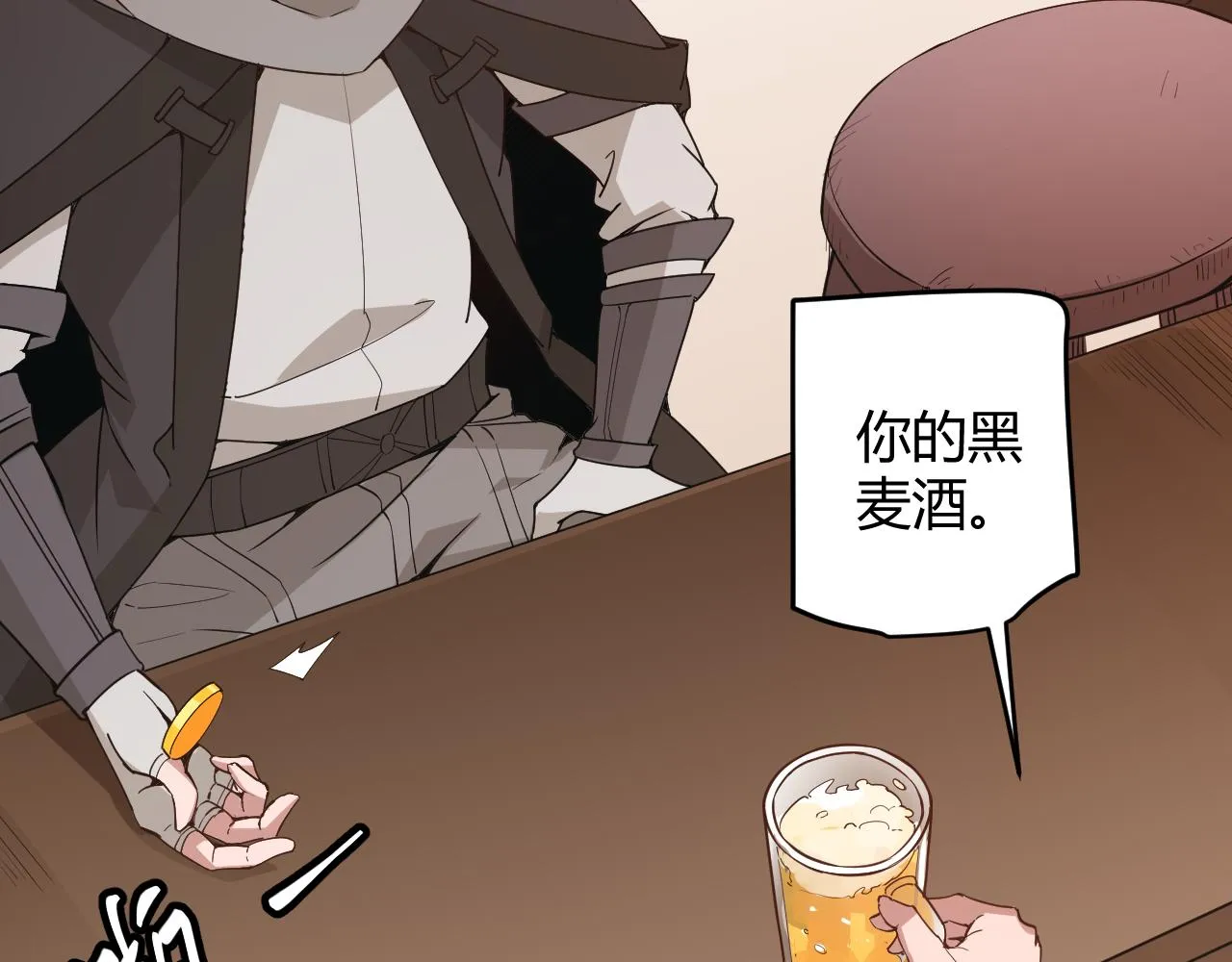 第54话 棘手的男人 第90页