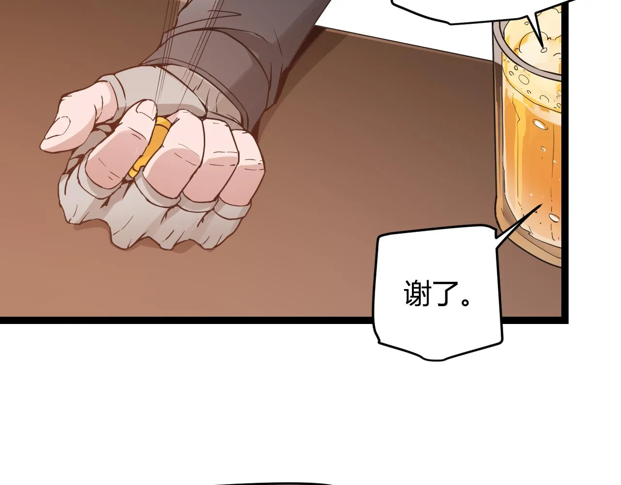 第54话 棘手的男人 第92页
