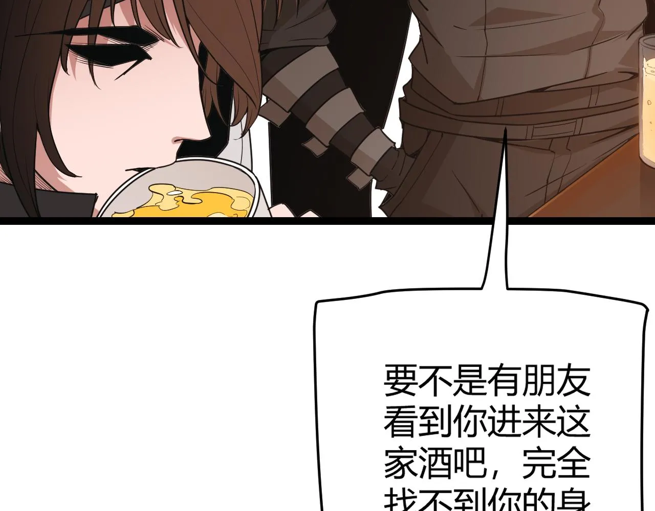第54话 棘手的男人 第94页