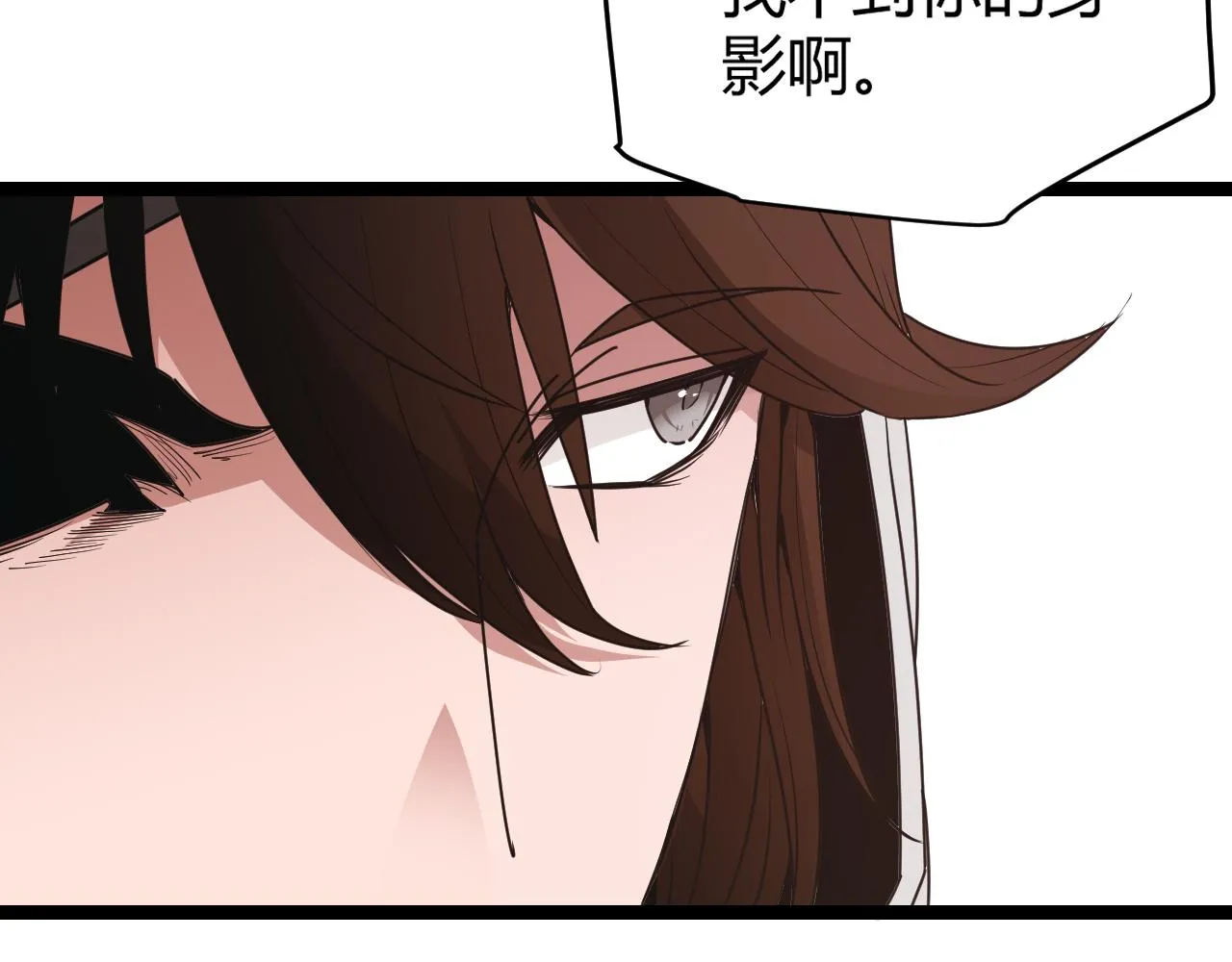 第54话 棘手的男人 第95页