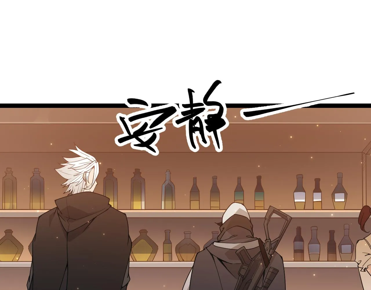 第54话 棘手的男人 第102页