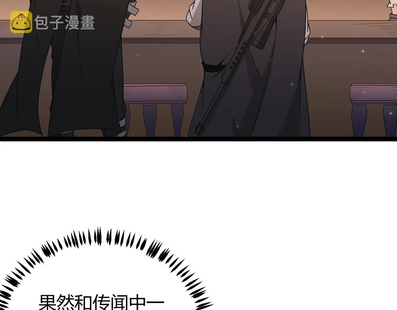 第54话 棘手的男人 第103页
