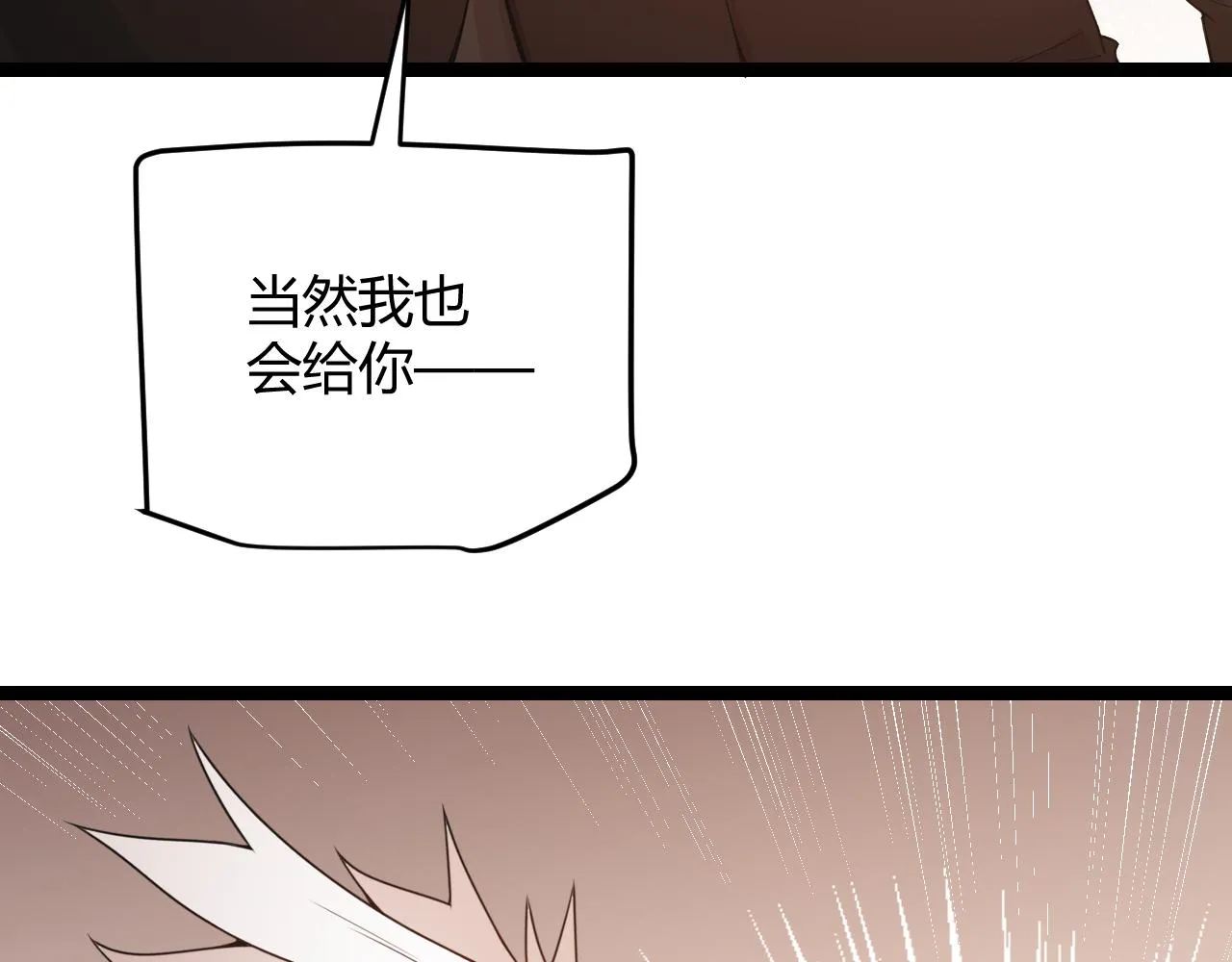 第54话 棘手的男人 第112页