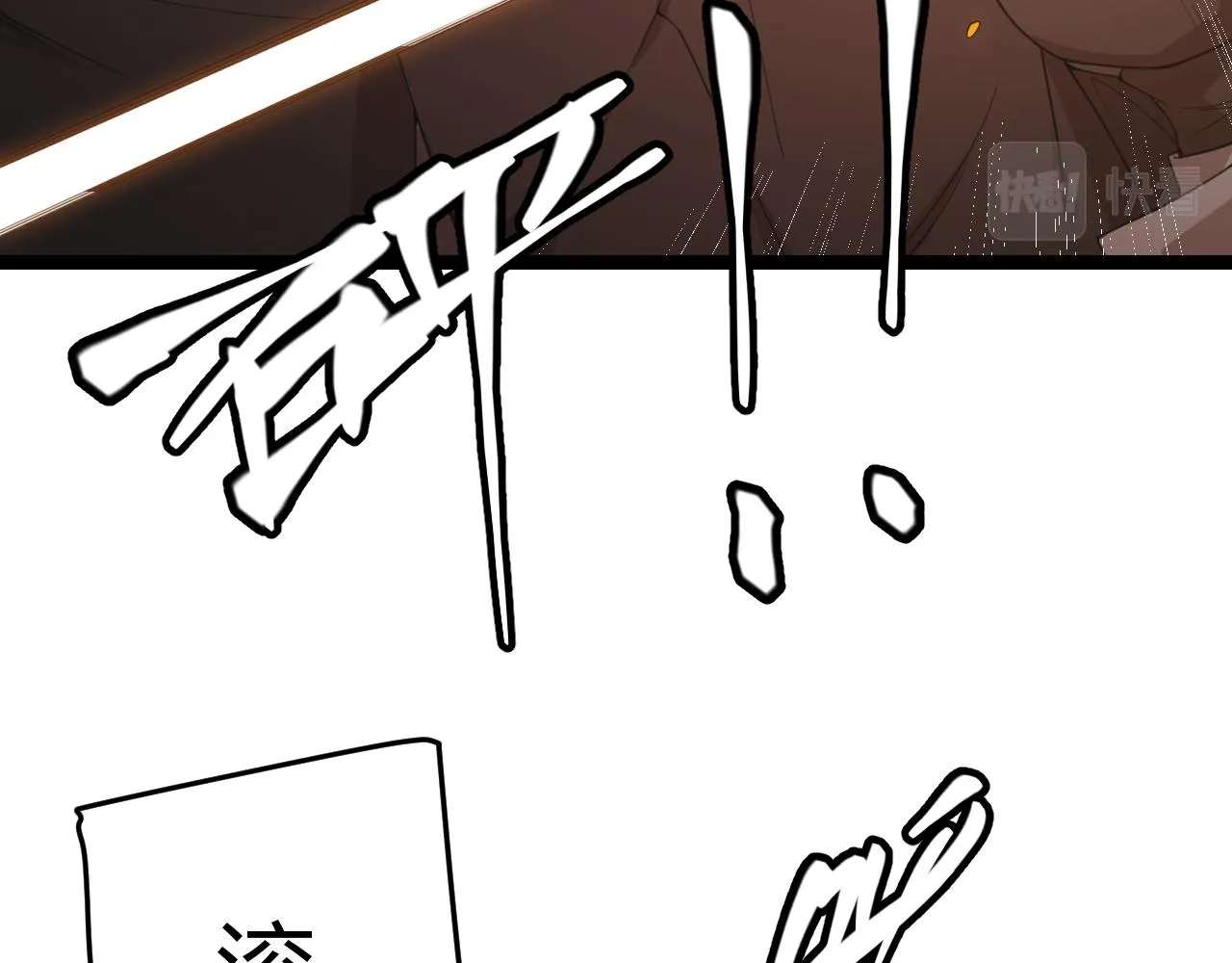 第54话 棘手的男人 第114页