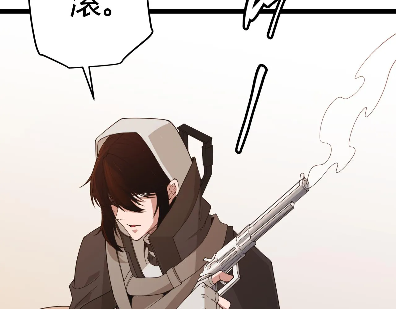 第54话 棘手的男人 第115页