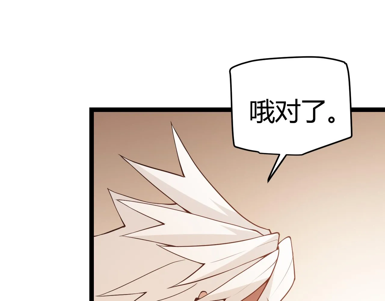 第54话 棘手的男人 第126页