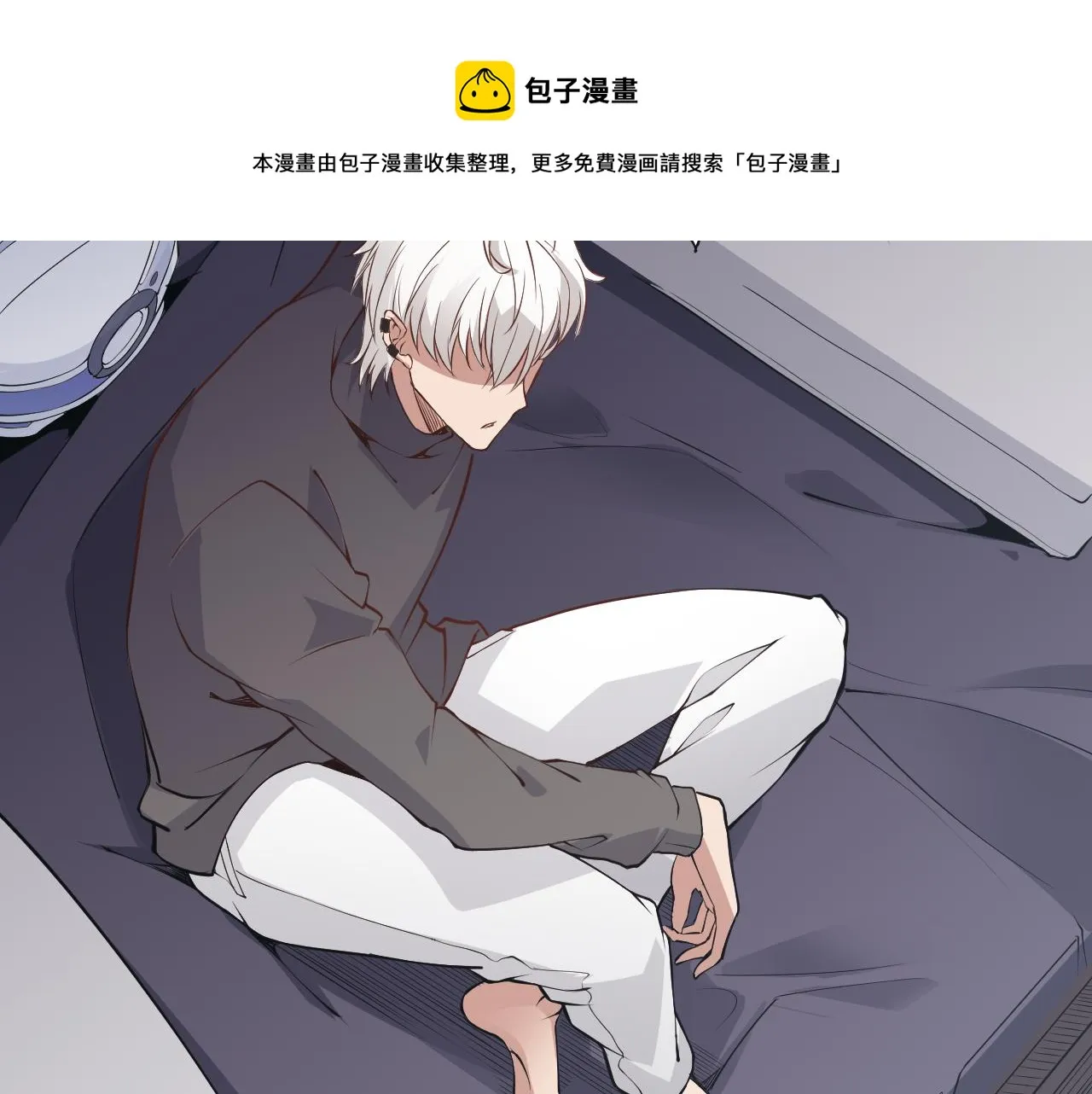 第54话 棘手的男人 第135页