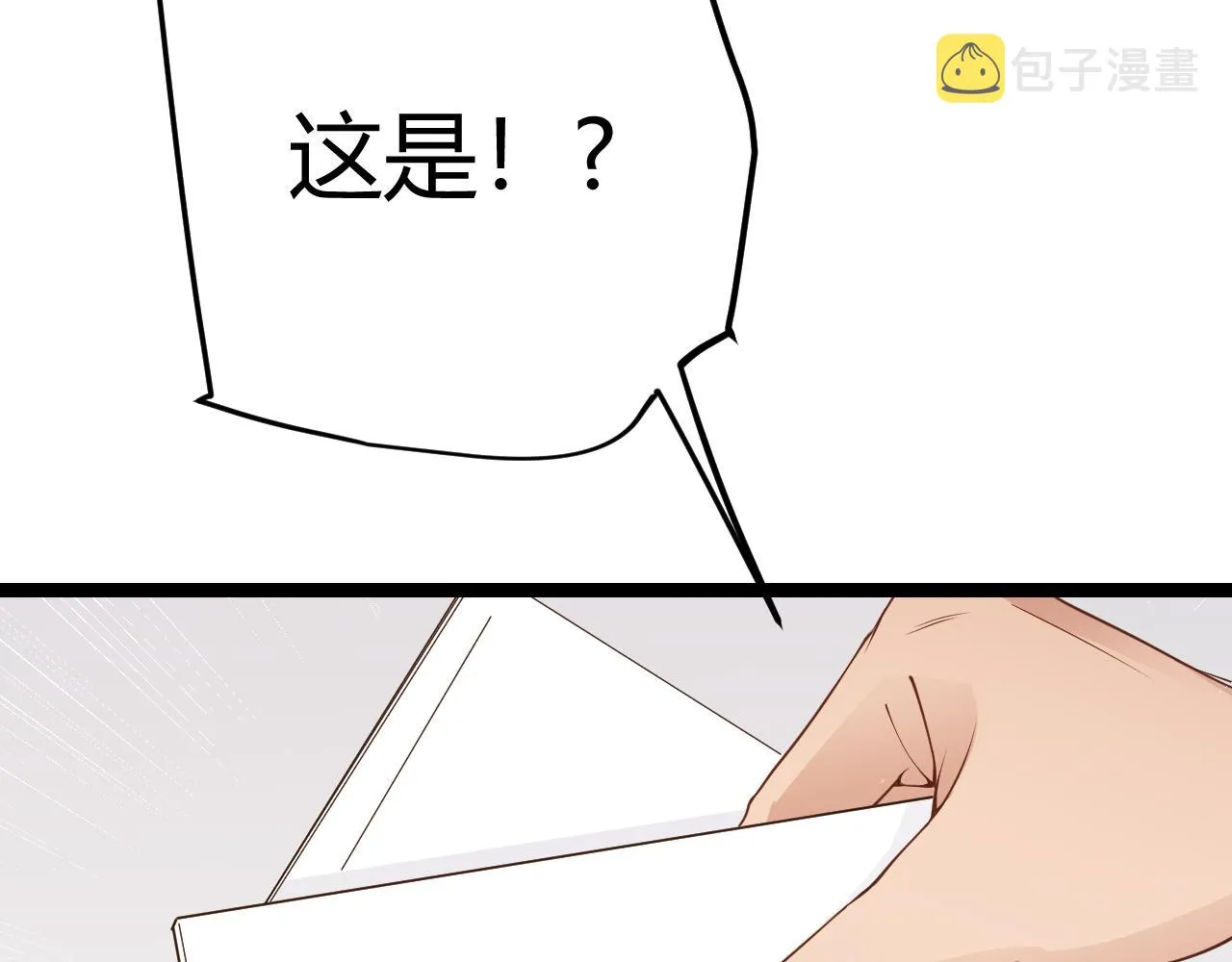 第54话 棘手的男人 第140页