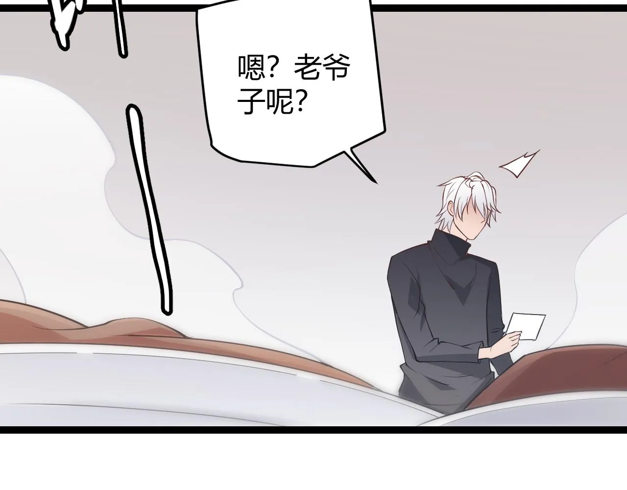 第54话 棘手的男人 第148页