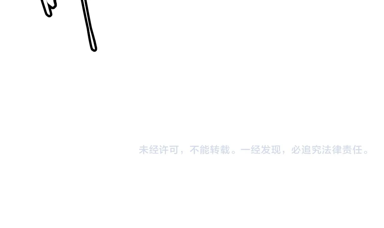 第54话 棘手的男人 第164页