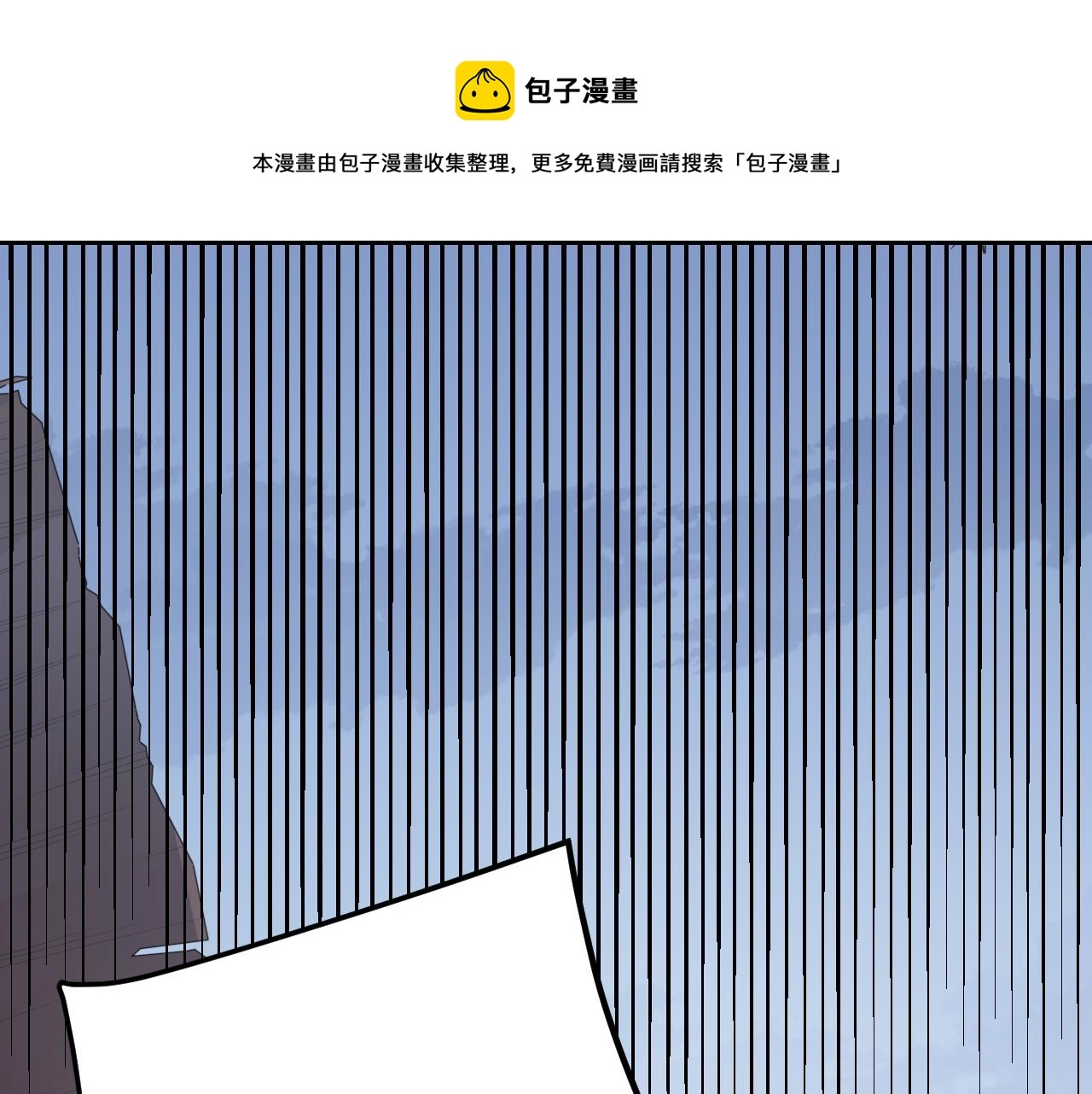 第55话 不用重狙的切磋 第1页